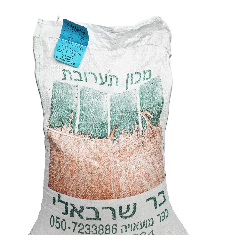 חלטה טלאים 16